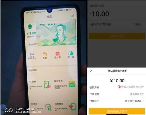 tp钱包下载app_央数钱包下载APP_钱包下载APP地址