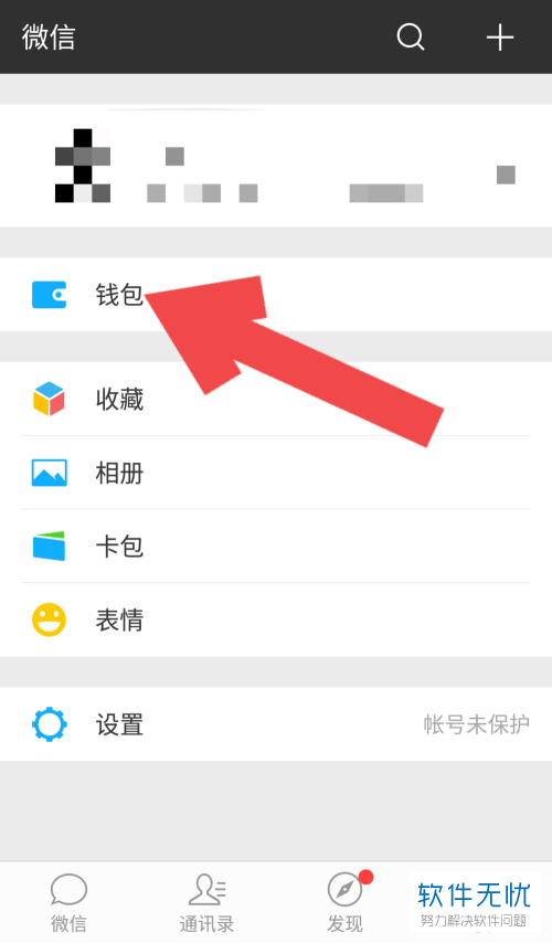 tp钱包不小心删除了_tp钱包删除后如何恢复_钱包删除了可以找回吗