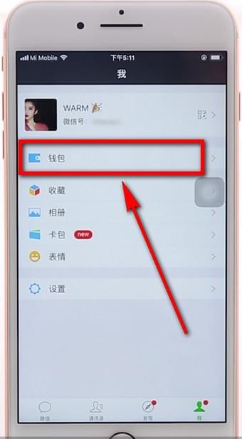 tp钱包删除后如何恢复_tp钱包不小心删除了_钱包删除了可以找回吗