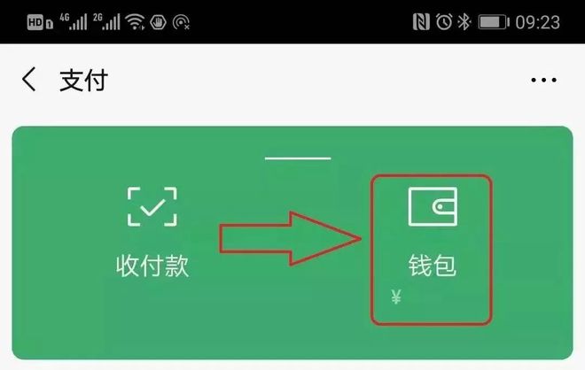 tp钱包怎么转到欧易_tp钱包怎么转到欧易_tp钱包怎么转到欧易