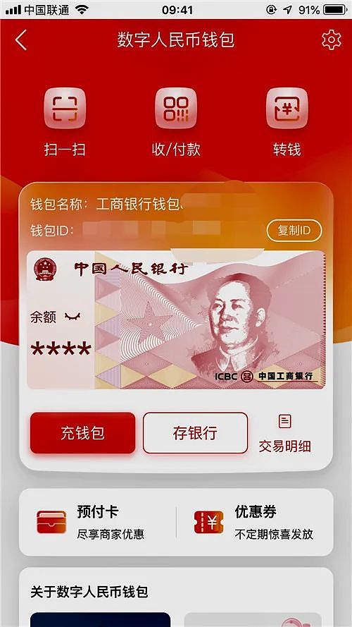 钱包买币和交易所买币的区别_tp钱包怎么买shit币_钱包里面买币