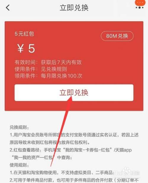 tp钱包币币兑换待支付_tp钱包兑换一直等待确认_钱包币币兑换待支付