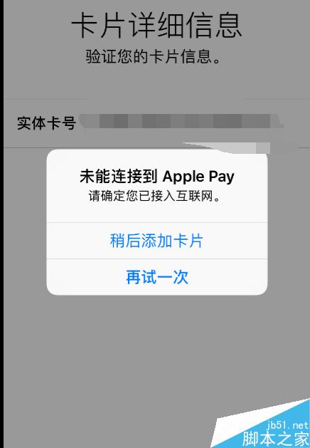 tp钱包错误failed_tp钱包gasfail_tp钱包显示错误