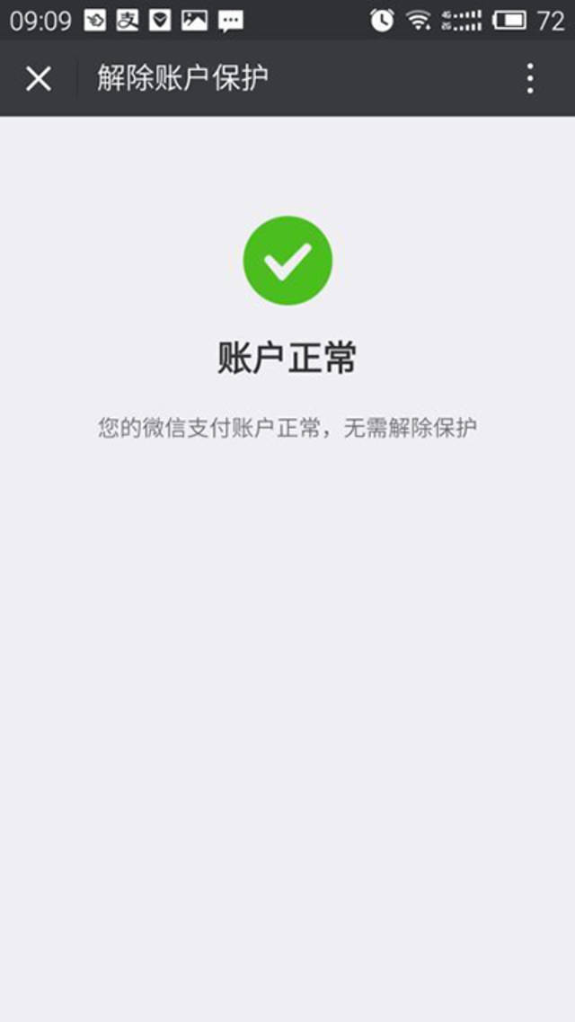 tp钱包显示错误_tp钱包gasfail_tp钱包错误failed
