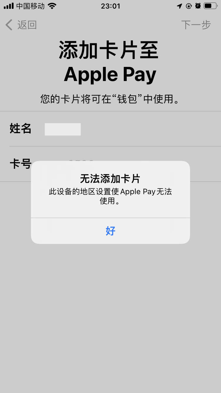 tp钱包gasfail_tp钱包错误failed_tp钱包显示错误