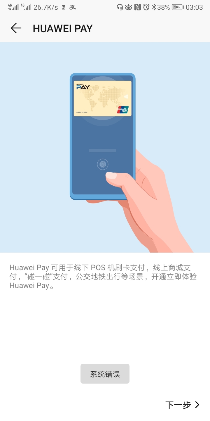 tp钱包显示错误_tp钱包错误failed_tp钱包gasfail
