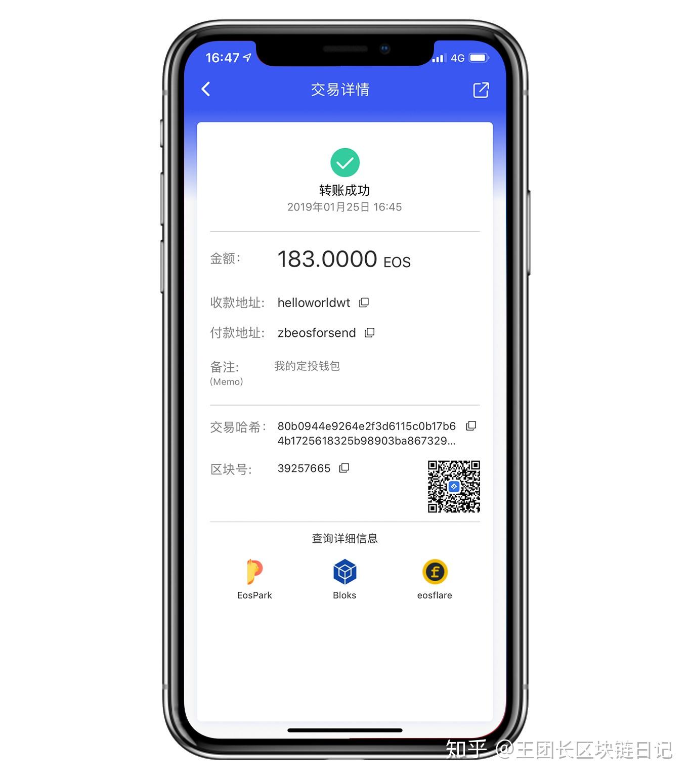 tp钱包如何转币安_钱包怎么转币_钱包转币一定要手续费吗