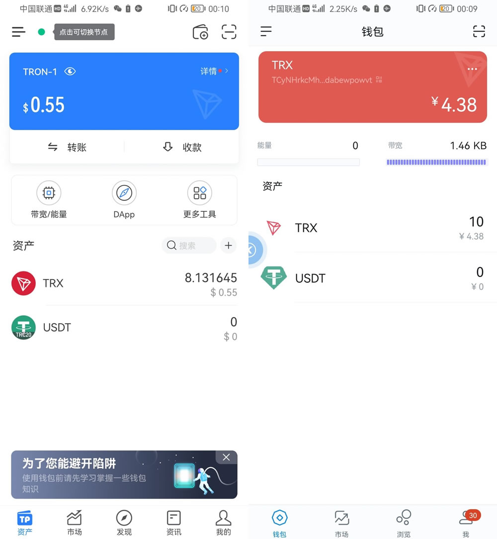 小狐狸钱包和TP钱包区别_小狐狸钱包有什么用_小狐狸钱包视频