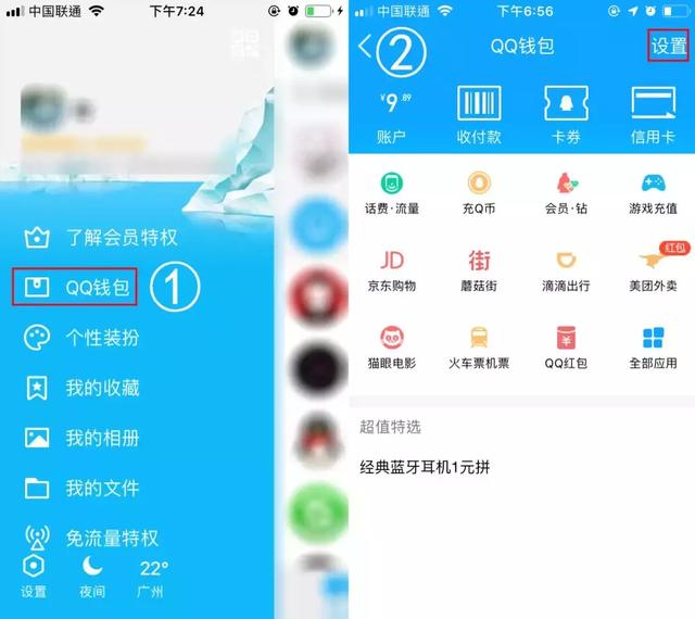 钱包金服客服人工服务_tp钱包客服联系不上_钱包客户电话是多少