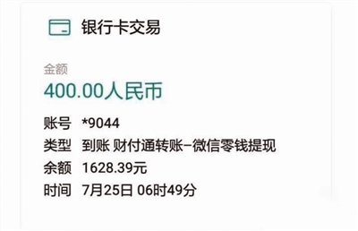 老爷车钱包钱图片_钱米应急钱包是真是假_TP钱包钱不动了