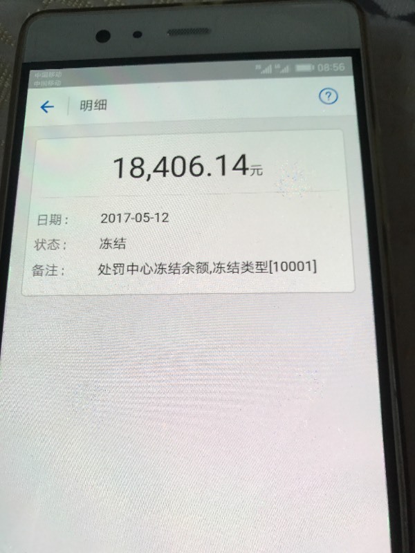 TP钱包钱不动了_老爷车钱包钱图片_钱米应急钱包是真是假
