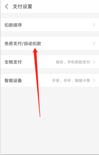钱包取消授权_tp钱包如何取消授权_tp钱包取消授权
