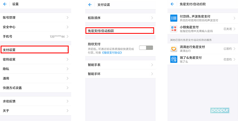 钱包取消授权_tp钱包如何取消授权_tp钱包取消授权
