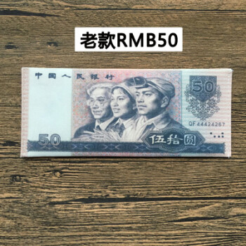 tp钱包怎么改成人民币_人民币钱包是违法吗_钱包里币怎么转换成人民币
