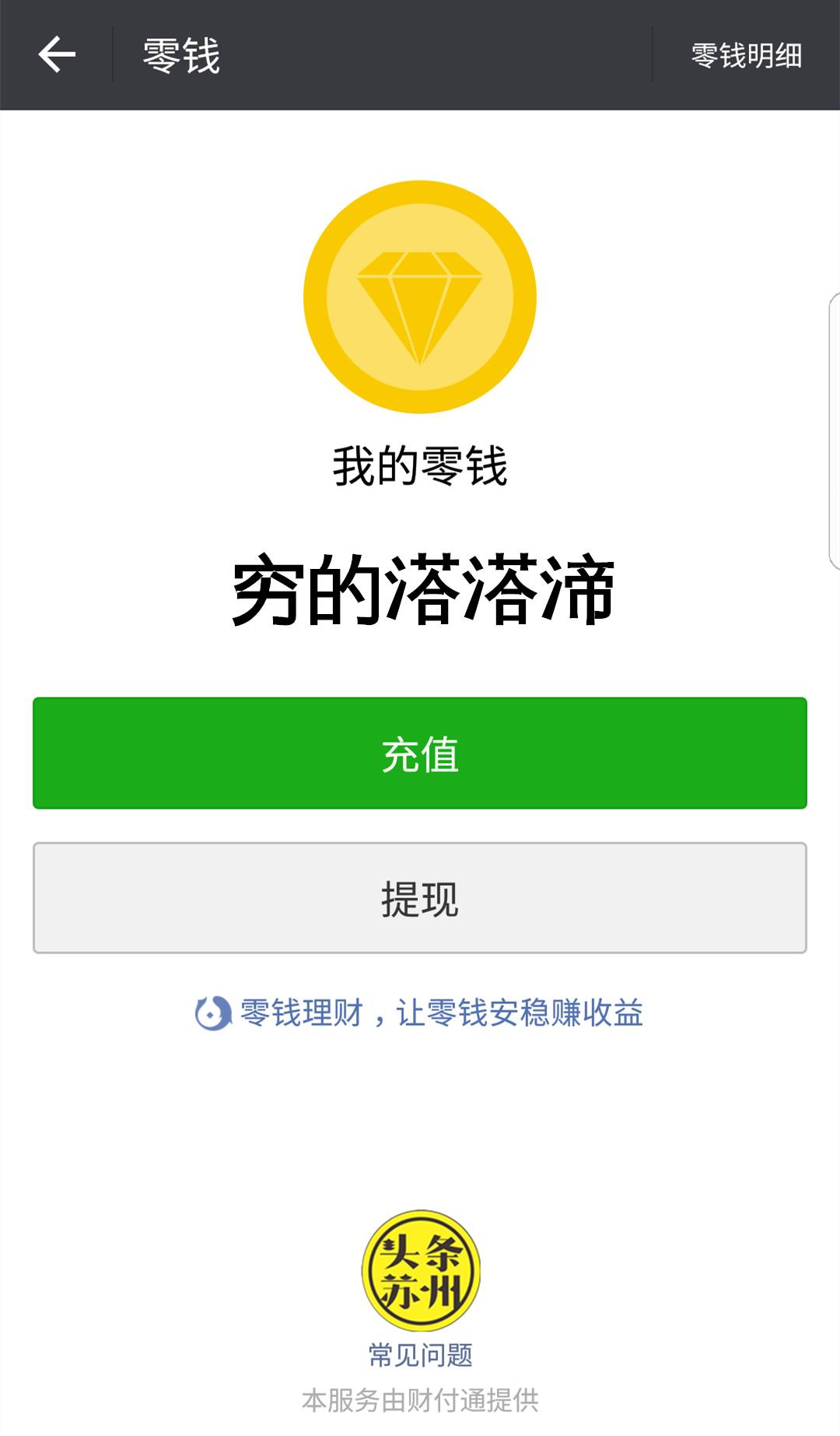 钱包助记词所有钱包通用吗_钱包助记词安全吗_tp钱包助记词和私钥保存在哪好