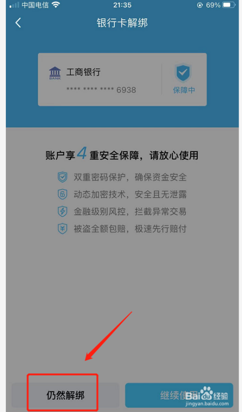 tp钱包助记词和私钥保存在哪好_钱包助记词所有钱包通用吗_钱包助记词安全吗