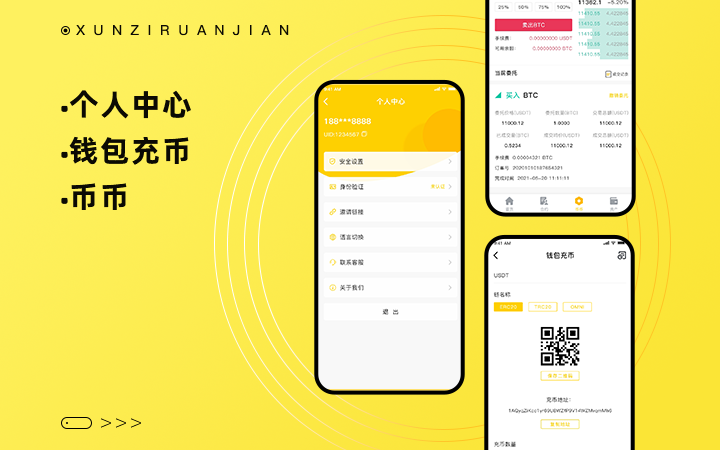 币钱包怎么使用交易_tp钱包平台币_币钱包app