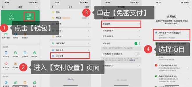 钱包app下载安装安卓版_钱包app下载最新_TP钱包app安卓版下载