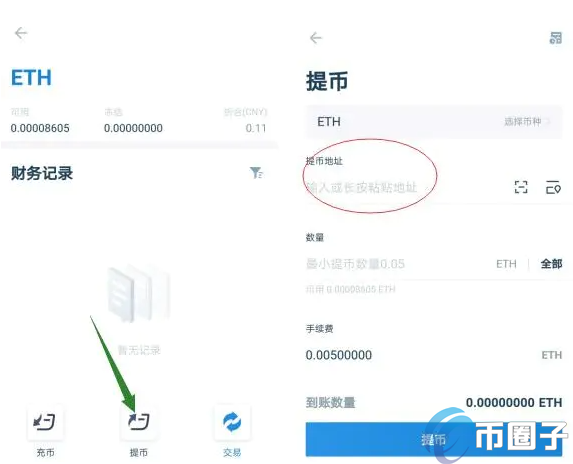 怎么在tp钱包买币_钱包买pig币_钱包买币和交易所买币的区别
