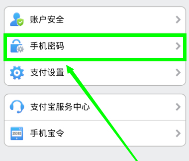 tp钱包如何修改密码_tp钱包密码忘了_tp钱包密码几位数