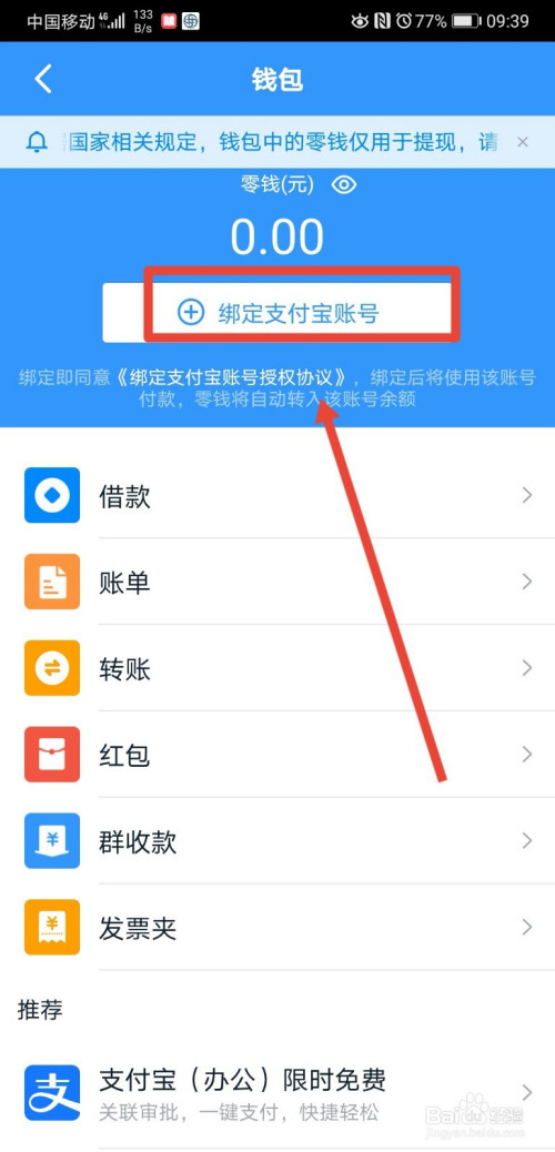 tp钱包怎么清理授权_钱包授权是什么意思_tp钱包删除授权