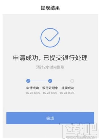 tp钱包一直等待确认_tp钱包已提交待区块确认_tp钱包一直确认中
