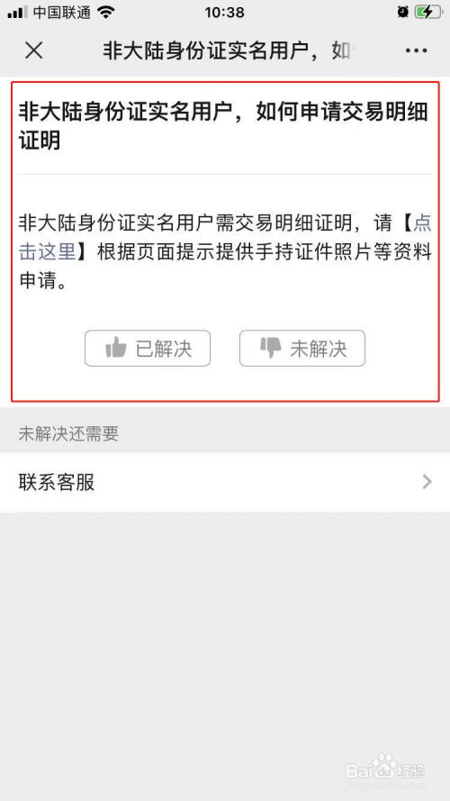 钱包的币怎么卖_tp钱包里的币怎么卖出去_钱包里的币怎么卖出