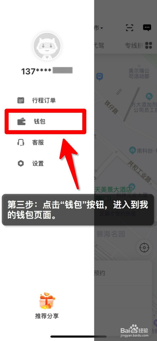 tp钱包怎么添加观察钱包_tp钱包观察钱包怎么转币_观察钱包怎么创建