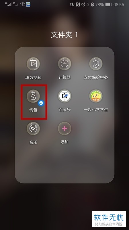 观察钱包怎么创建_tp钱包怎么添加观察钱包_tp钱包观察钱包怎么转币
