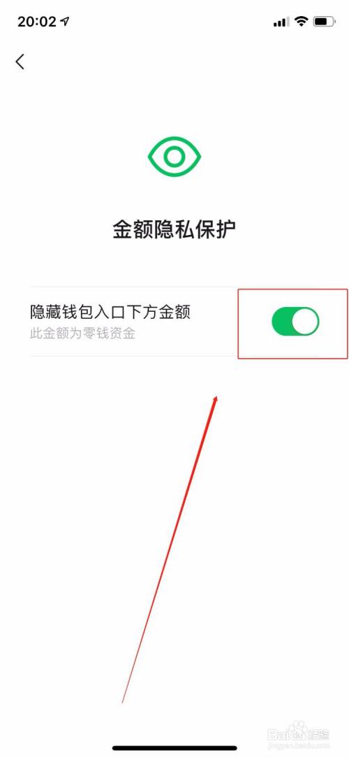 tp钱包安全性怎么样_钱包模型_钱包实验