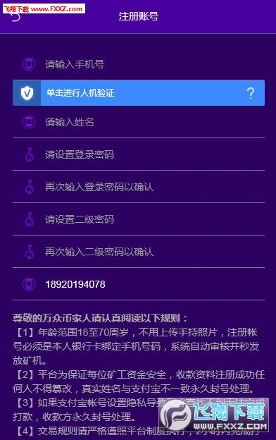 据说钱包里的币会涨_tp钱包怎么变成人民币_人民币钱包是违法吗