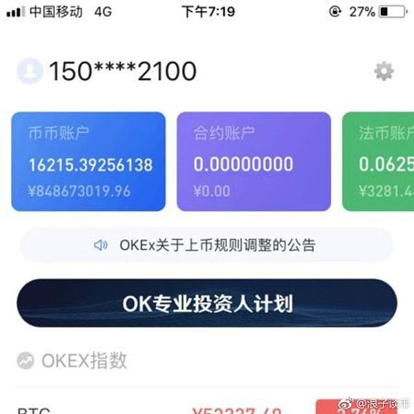 人民币钱包是违法吗_据说钱包里的币会涨_tp钱包怎么变成人民币