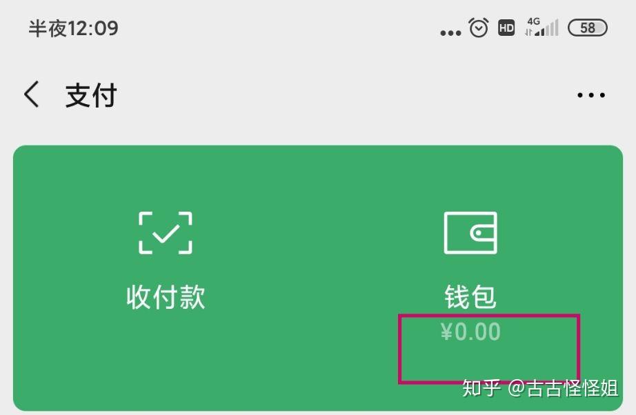 微信群名关于钱名称大全_微信群钱包在哪里找_tp钱包微信群