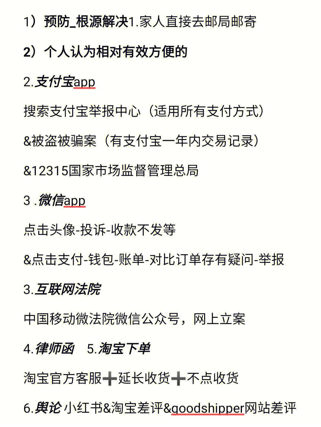 tp钱包闪兑不了_闪兑钱包排名_tp钱包闪兑进行中