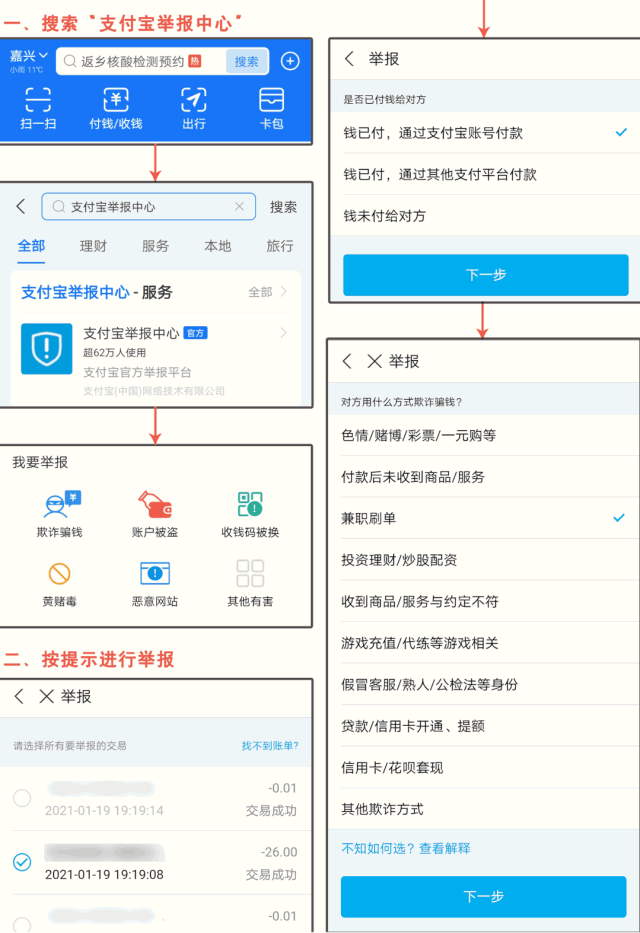 tp钱包闪兑进行中_闪兑钱包排名_tp钱包闪兑不了