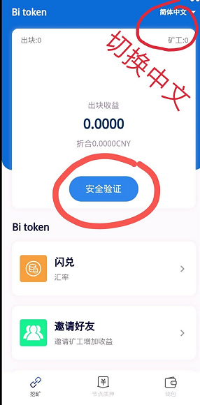 tp钱包跑路了_钱包跑路了_钱包跑路怎么找回币
