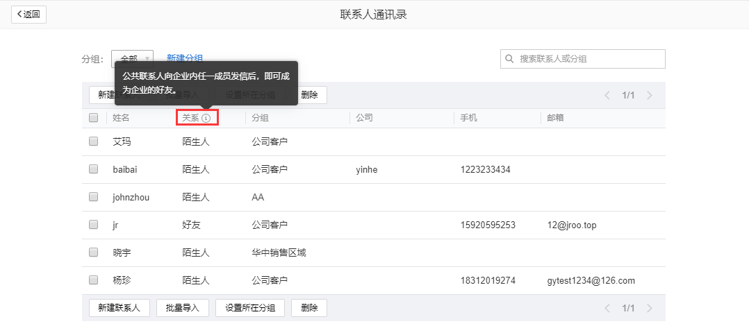 tp钱包在线客服_如何在tp钱包找到客服_钱包的客服电话是多少