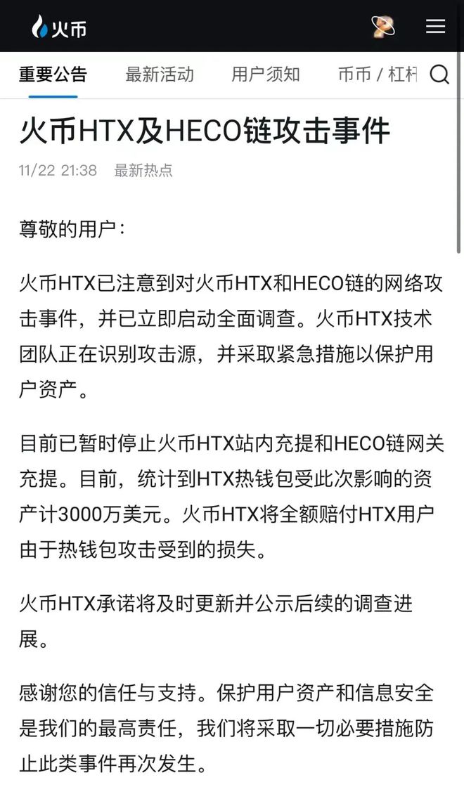 工行跨农行转账手续费是多少_tp钱包跨链转账找回_微信钱包被盗怎么找回
