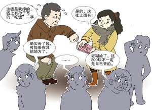 工行跨农行转账手续费是多少_tp钱包跨链转账找回_微信钱包被盗怎么找回
