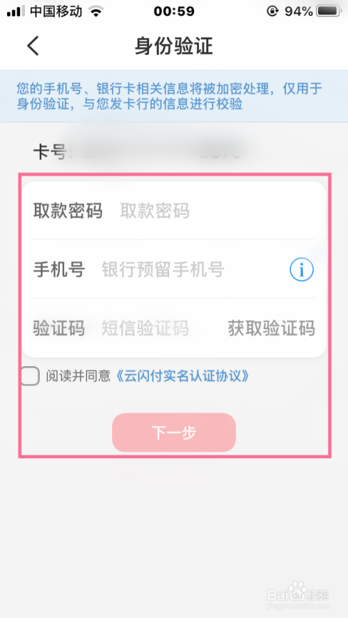 tp钱包退出登录_tp钱包怎么退出_cf出现tp然后直接退出
