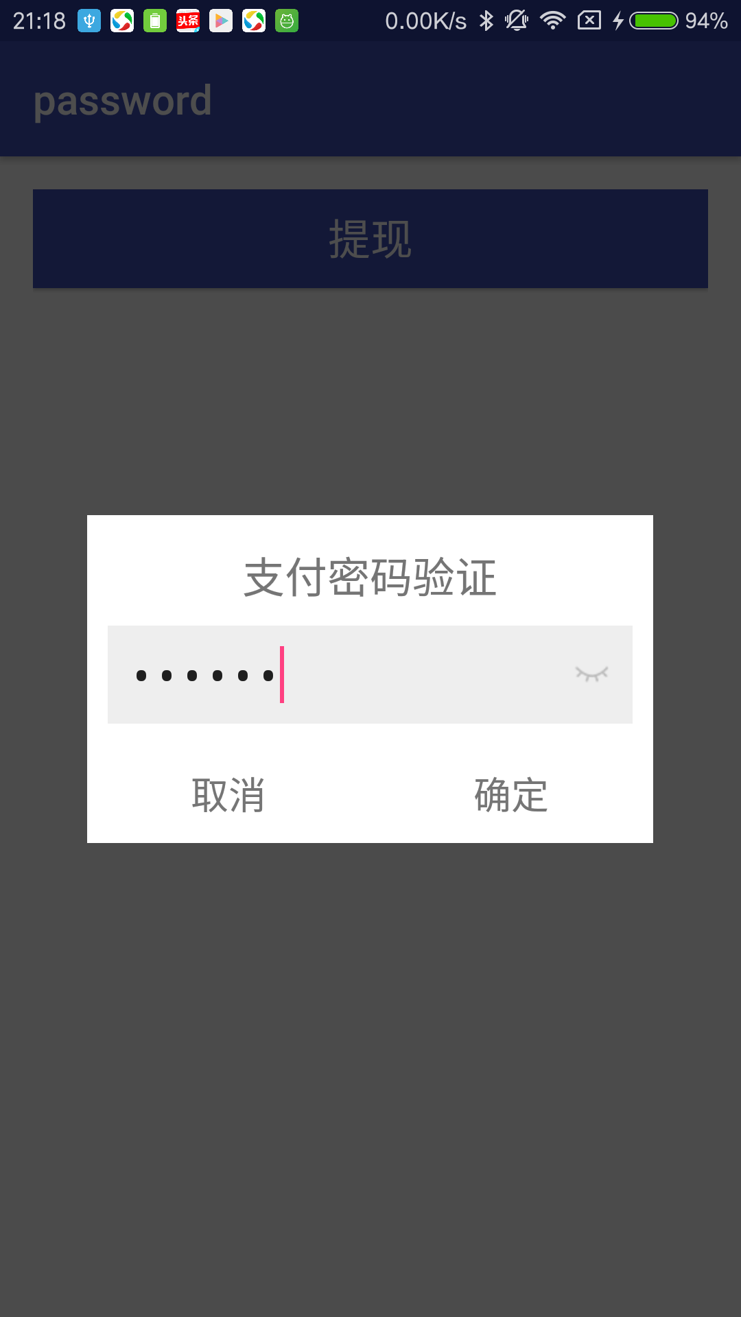 cf出现tp然后直接退出_tp钱包怎么退出_tp钱包退出登录