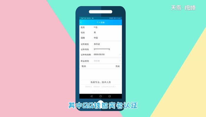 tp钱包怎么买法币_买法币怎么付款_法币钱包是什么