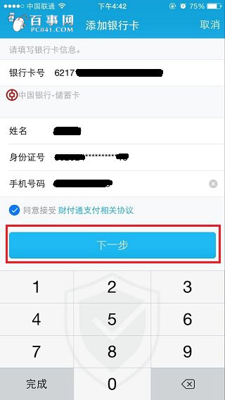 钱包手机套_钱包手机包_tp手机钱包