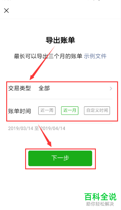 电脑怎么用tp钱包_tp钱包用什么链_tp钱包的作用