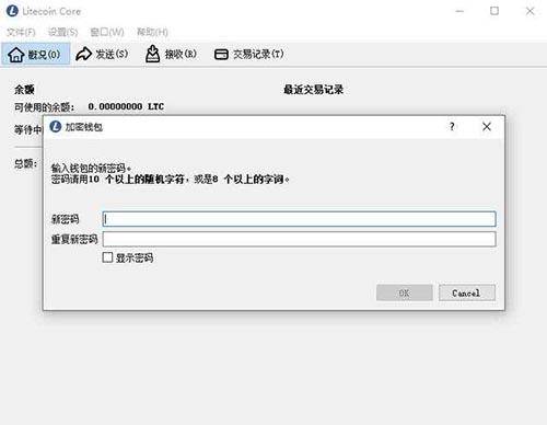 如何盗取tp钱包_tp钱包盗u_钱包被盗