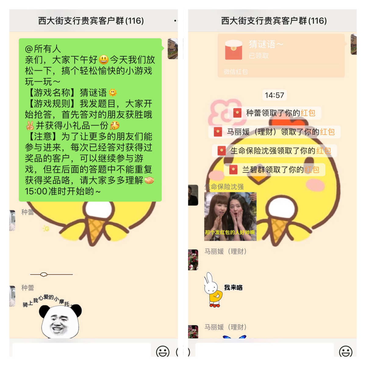 给钱的微信群_微信群名关于钱名称大全_tp钱包微信群