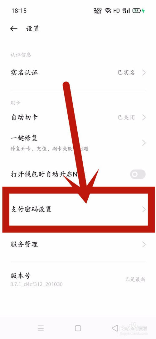 钱包密码怎么设置_tp钱包密码设置密码_tp钱包怎么设置交易密码