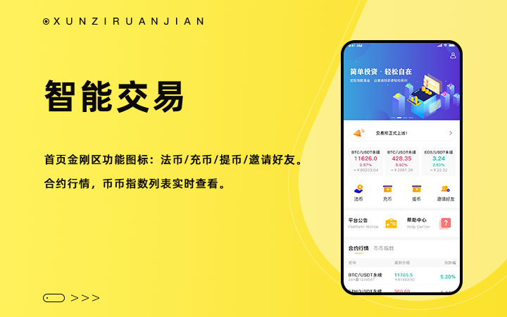 币手续费怎么算_tp钱包手续费是什么币_币手续费