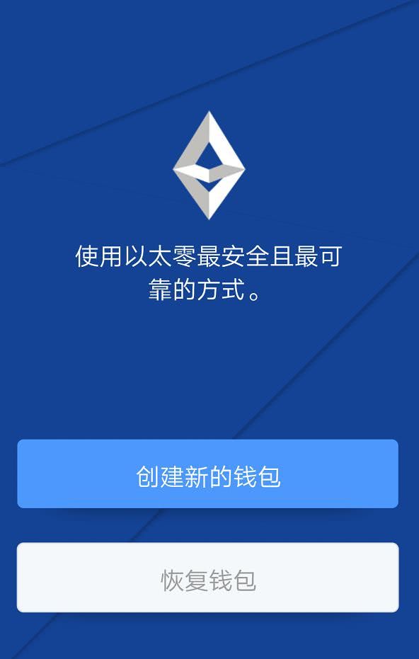 钱包里的以太坊怎么卖_tp钱包以太链怎么买币_钱包以太币卖出兑换流程