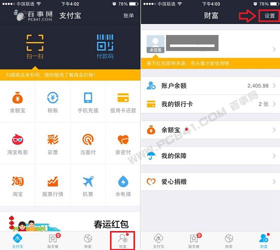 钱包地址下载_TP钱包下载地址_钱包地址大全